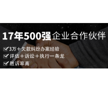 法律服務(wù)產(chǎn)品庫 經(jīng)濟(jì)咨詢服務(wù)價格、圖片、廠家詳解（第10頁）