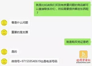 暖心之舉 迪拜經(jīng)濟(jì)部為華人增設(shè)微信與中文電話(huà)咨詢(xún)服務(wù)
